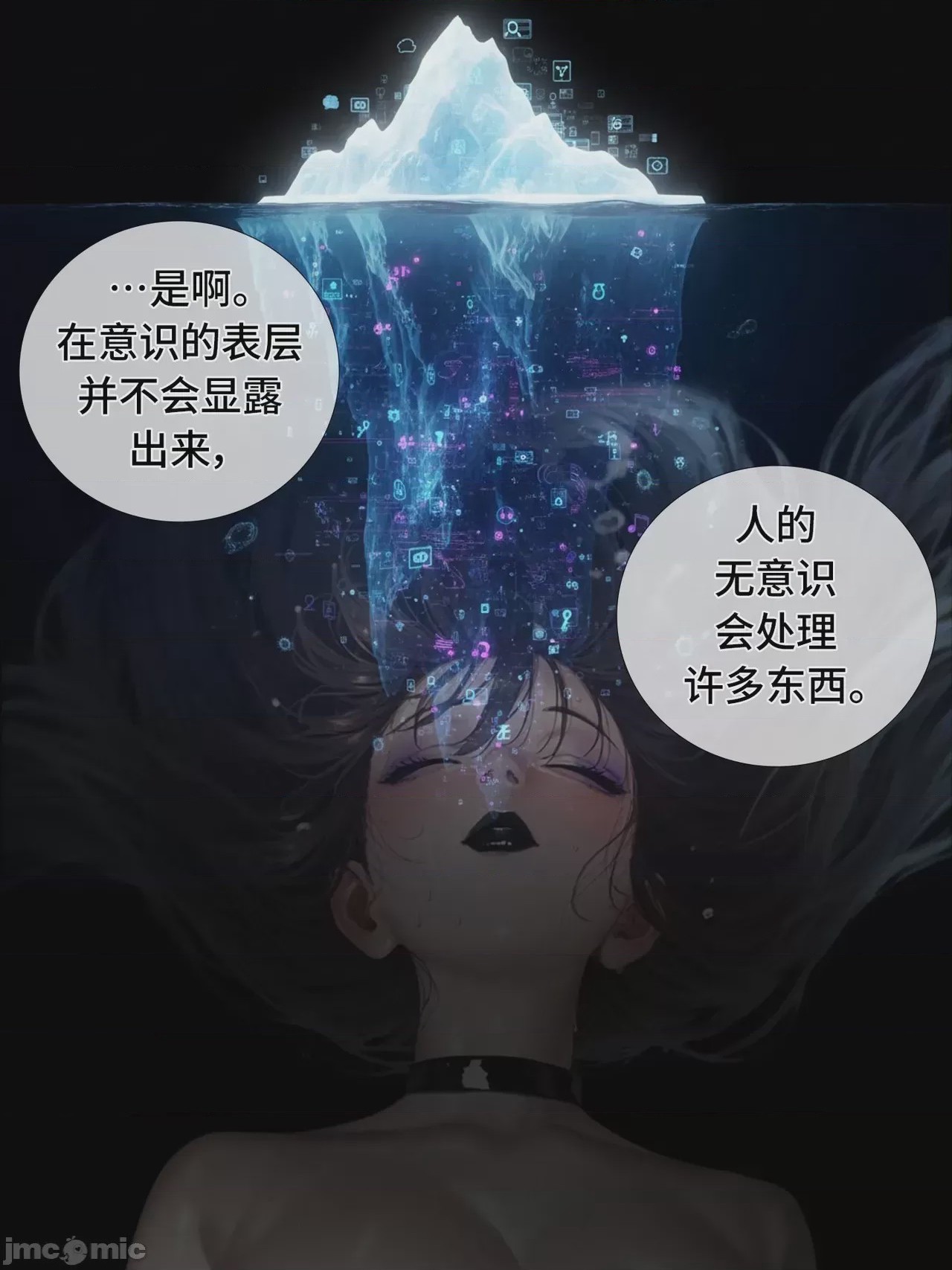 第1话, page 1465