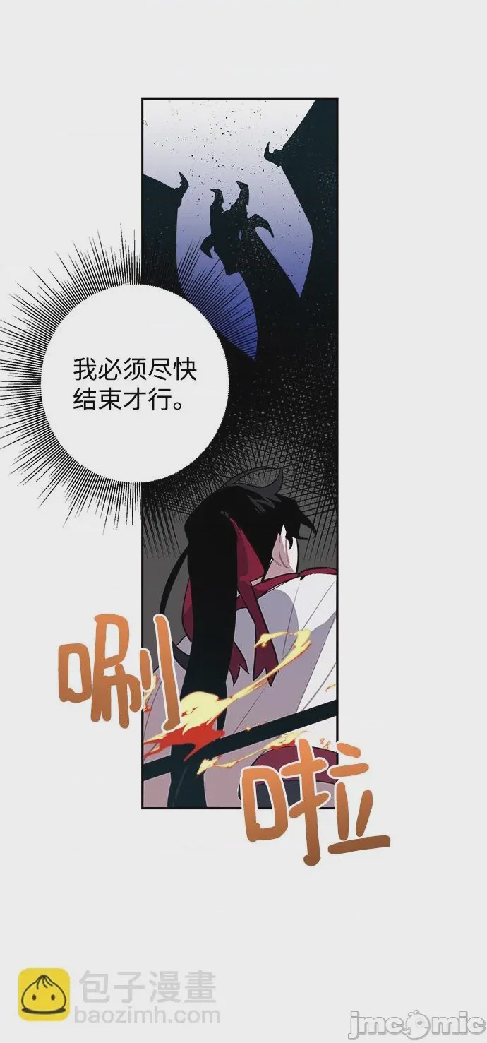 第1话 第1話, pahina 60