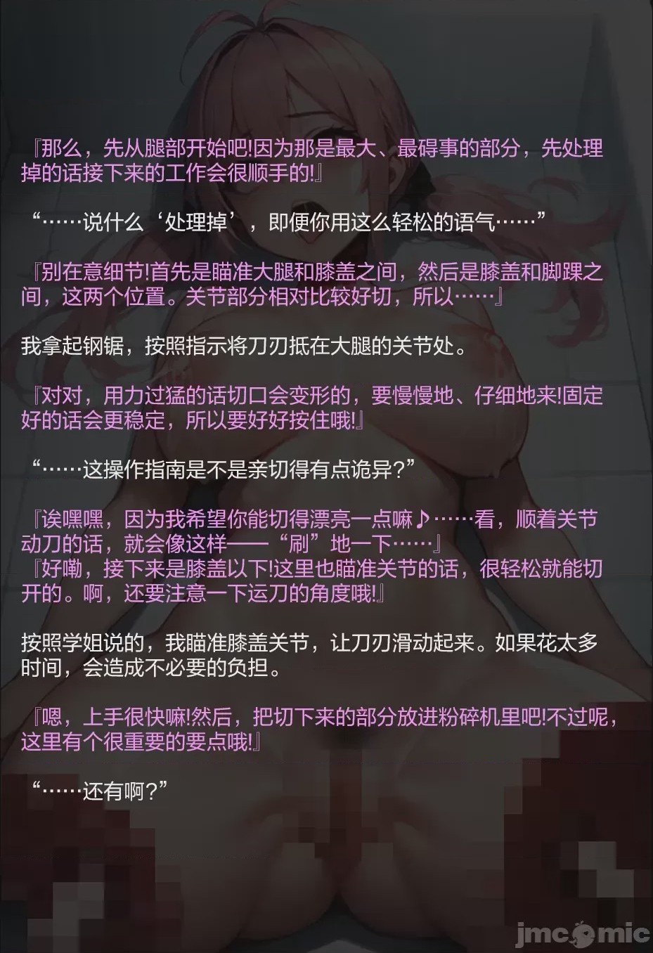 第1话，第 288 頁