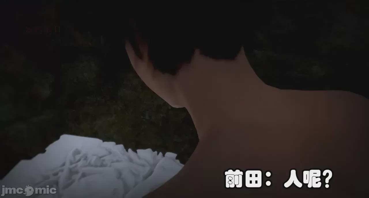 第1话，第 89 页