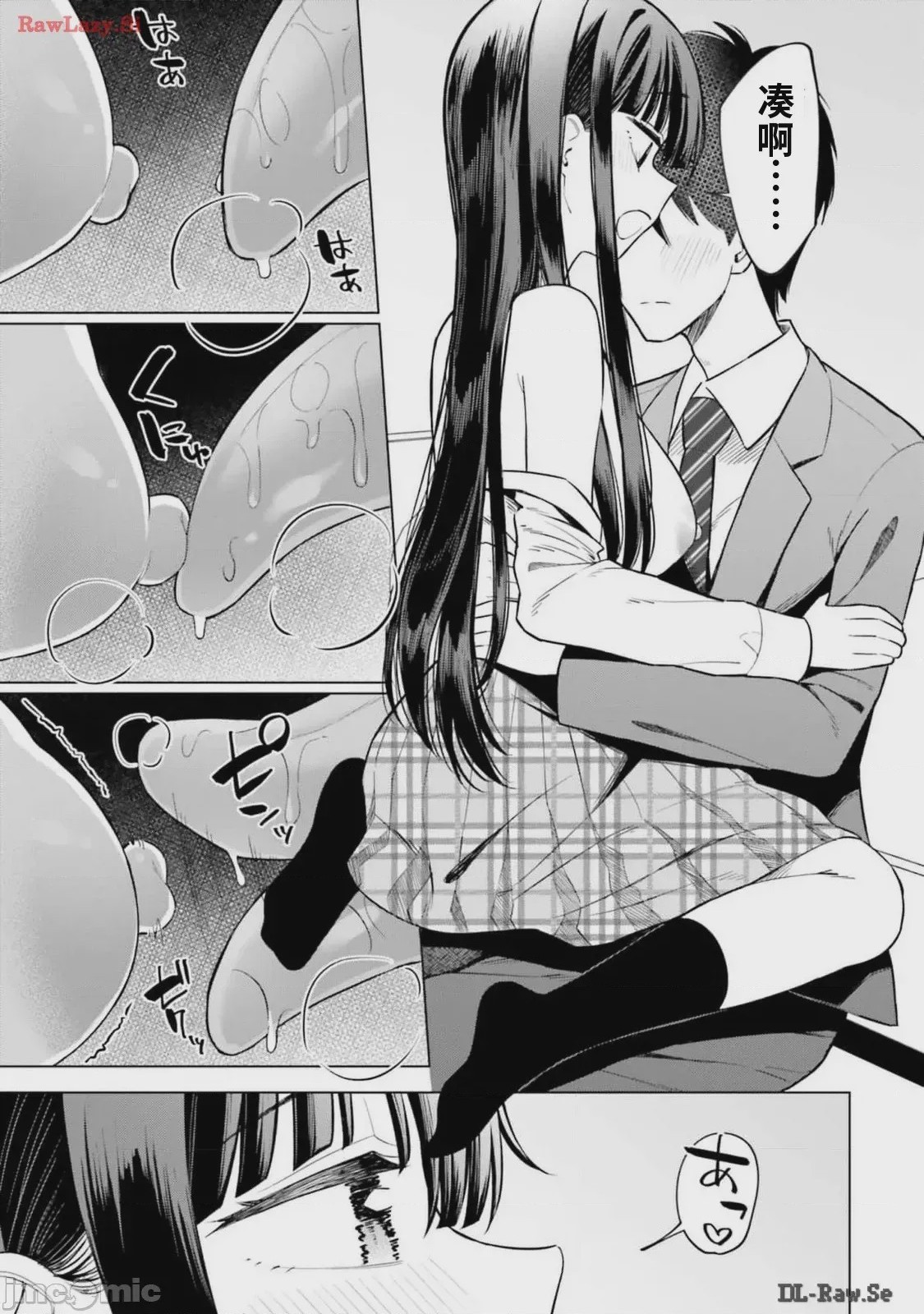 第1话，第 137 页