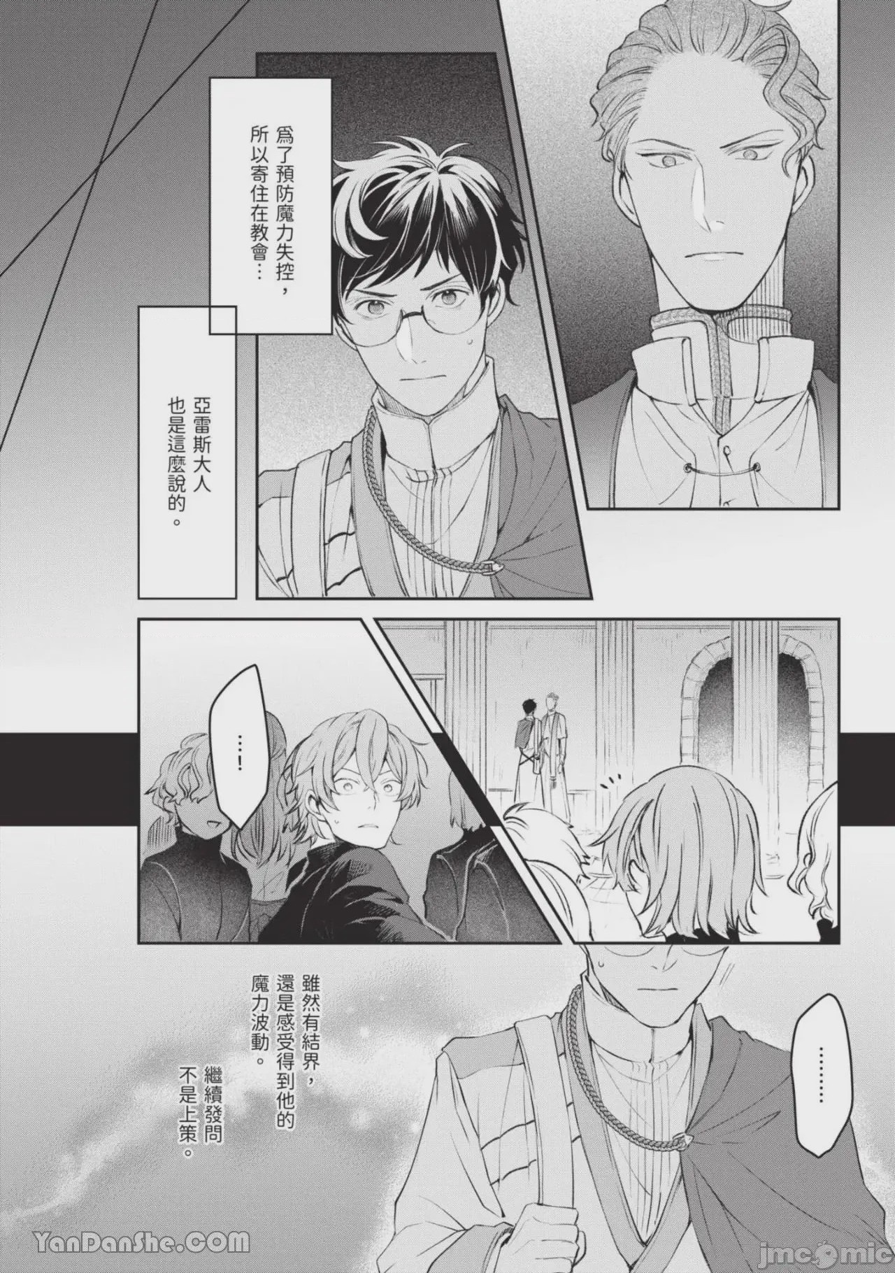 第1话，第 61 页