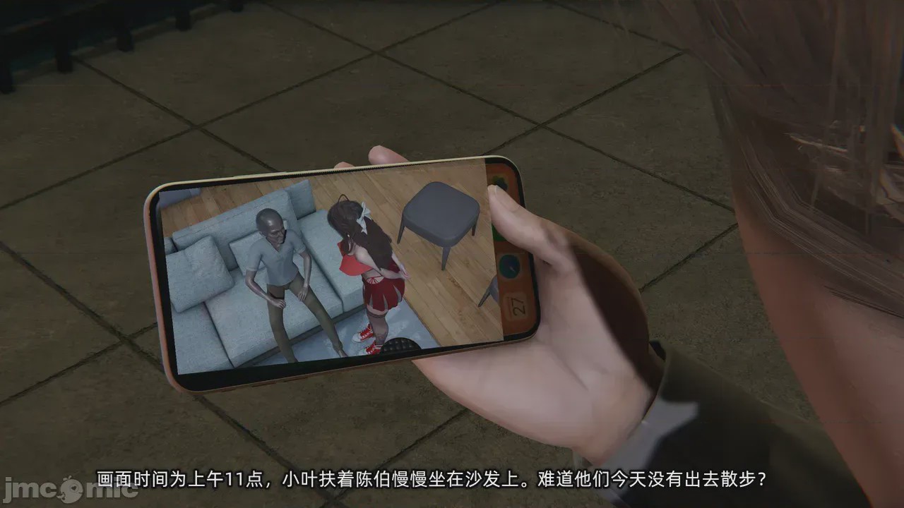 第1话，第 384 页
