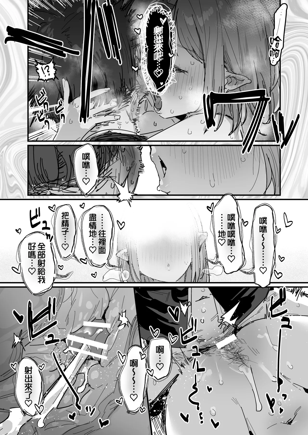 第 1 章, page 31