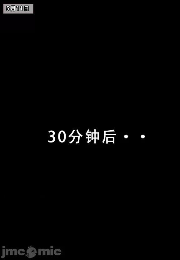 (AI作画)——我的妈妈最近很奇怪（上） 私の母は最近変です 第1话，第 40 页
