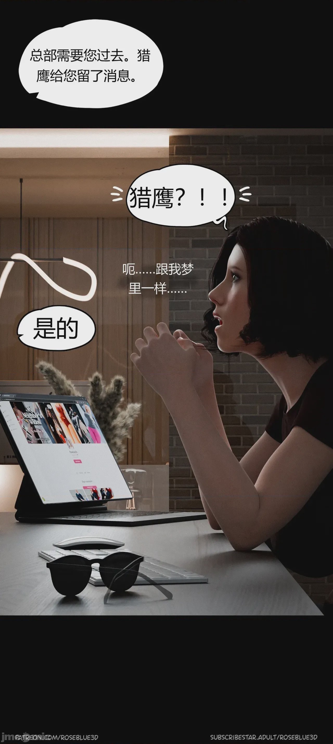 第1话，第 335 頁