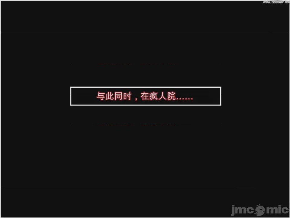 第1话，第 610 页