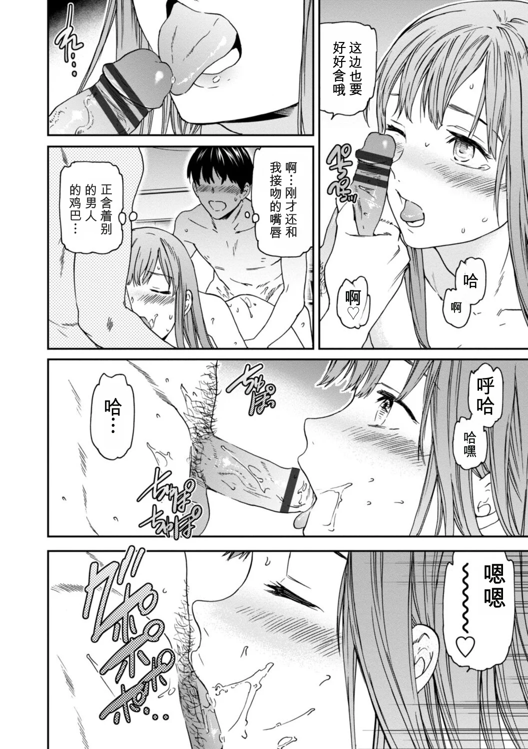 第 1 章，第 18 页