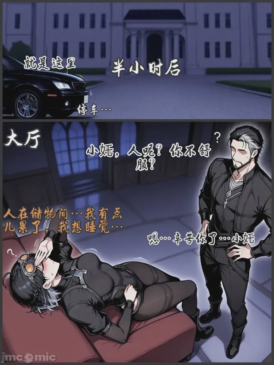 第1话，第 458 页
