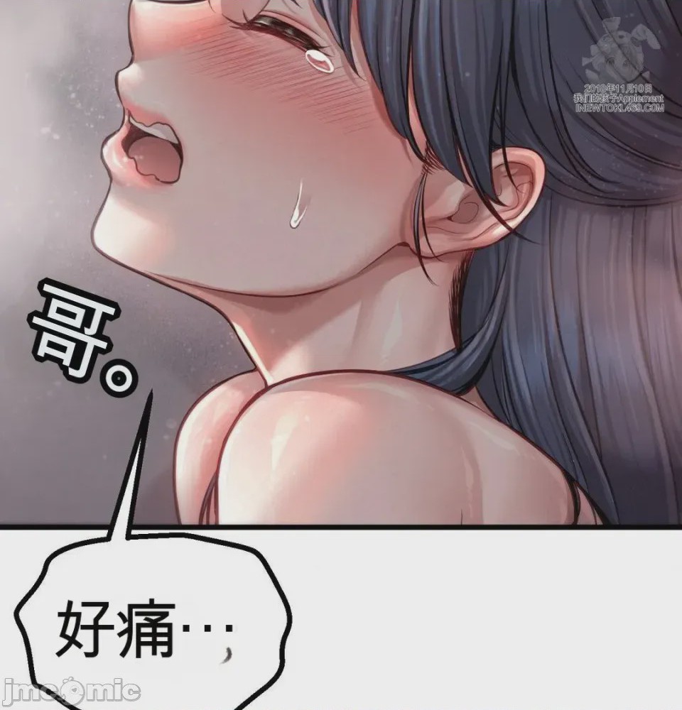 第1话，第 52 页
