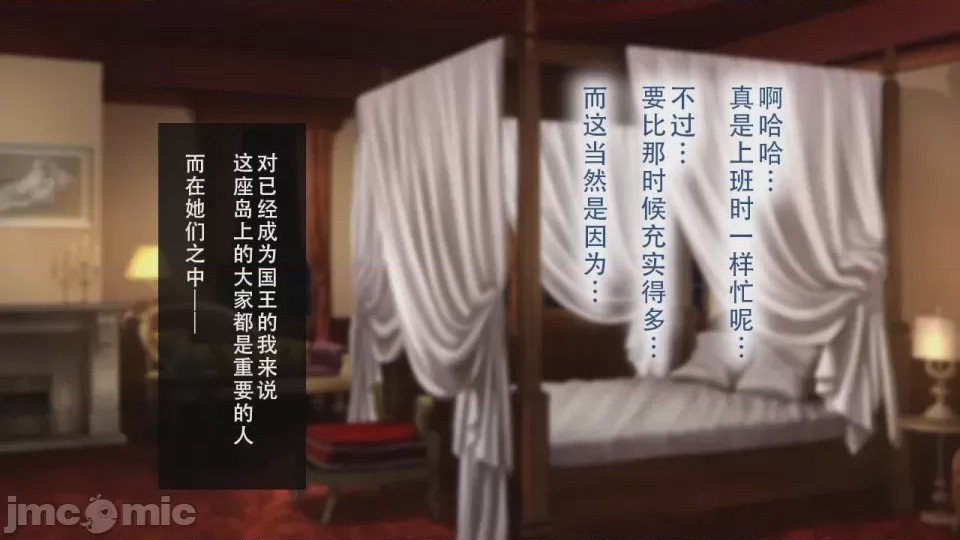 第1话，第 849 页