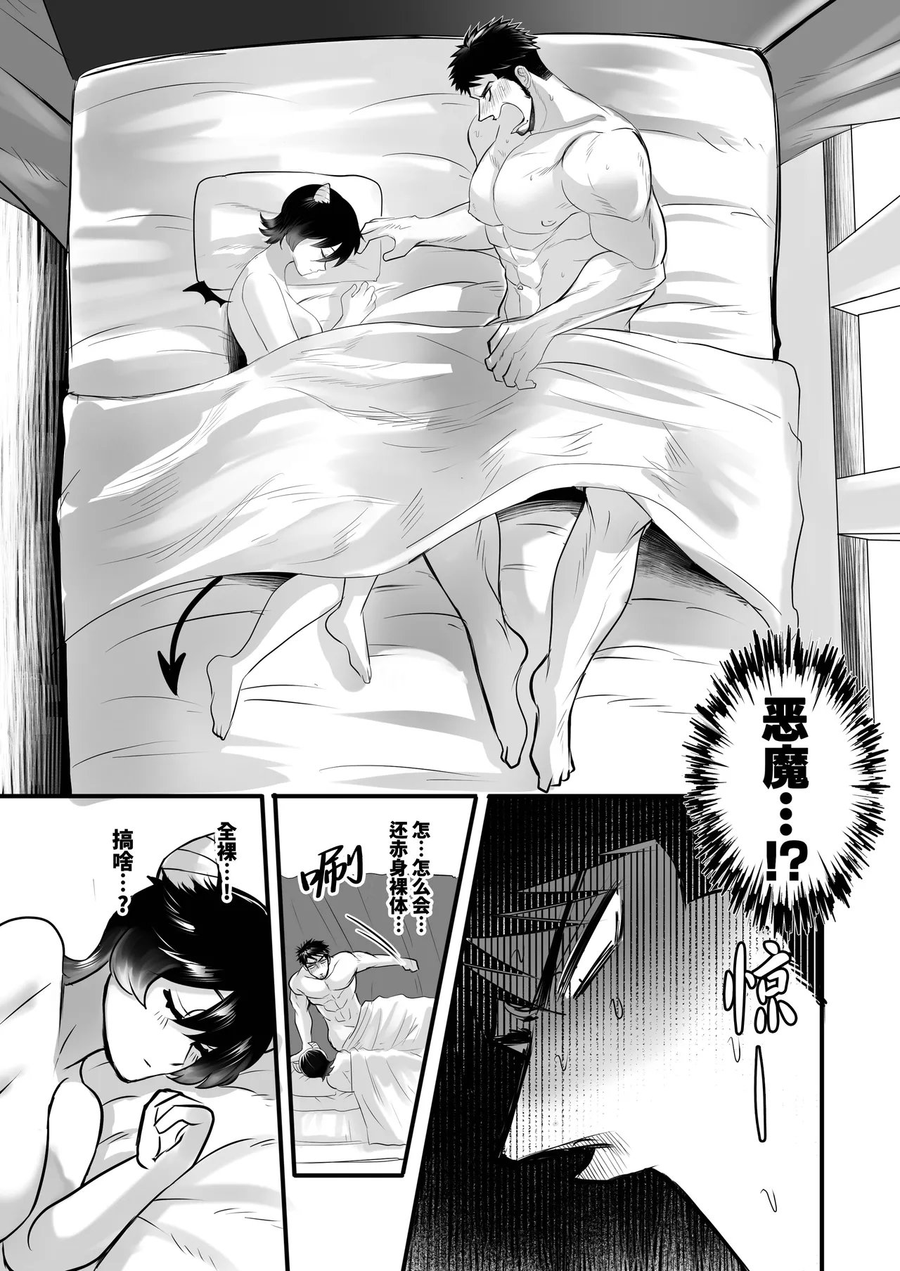 第 1 章, page 12