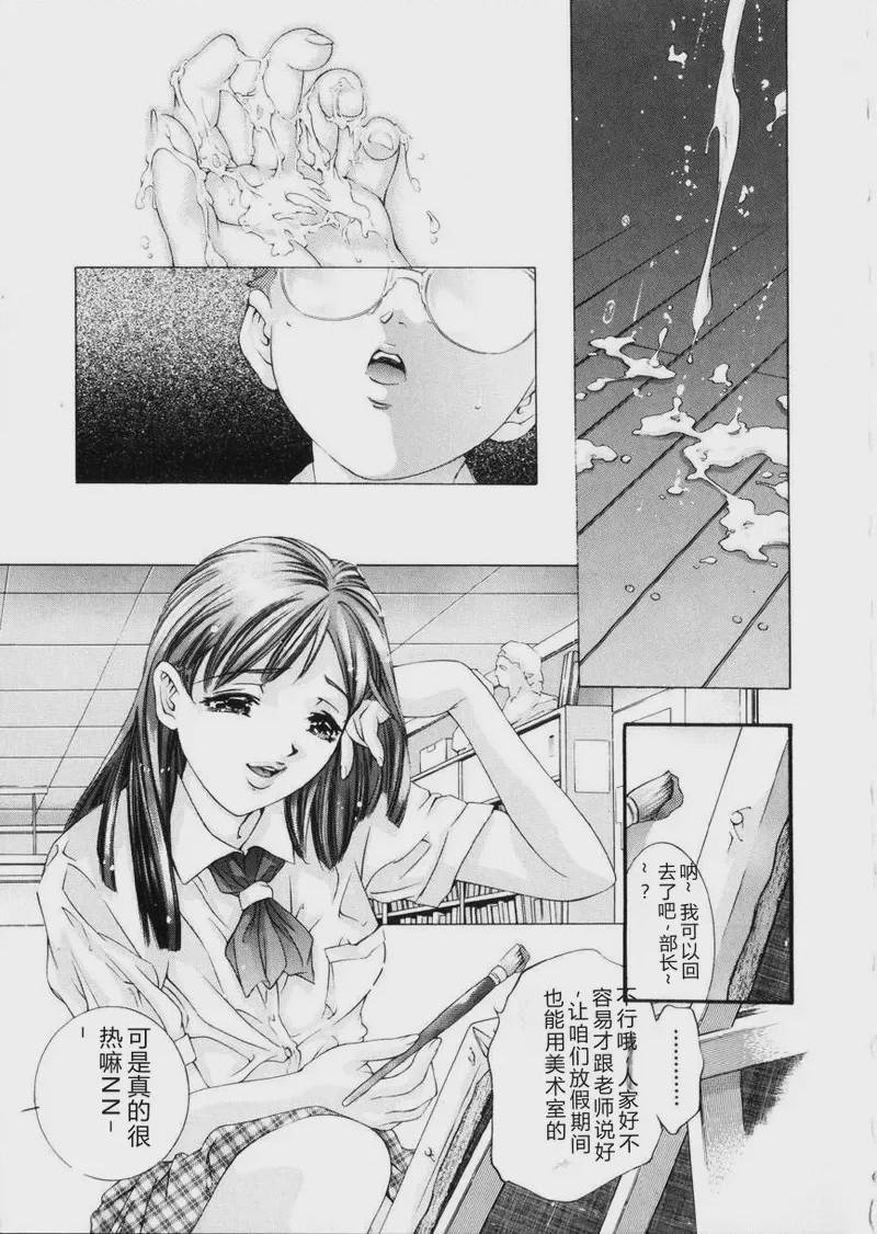 第 1 章，第 44 頁