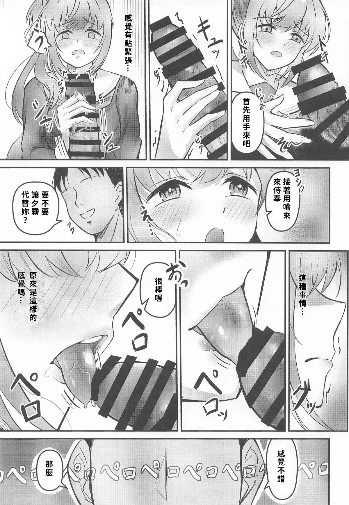 第 1 章，第 16 页