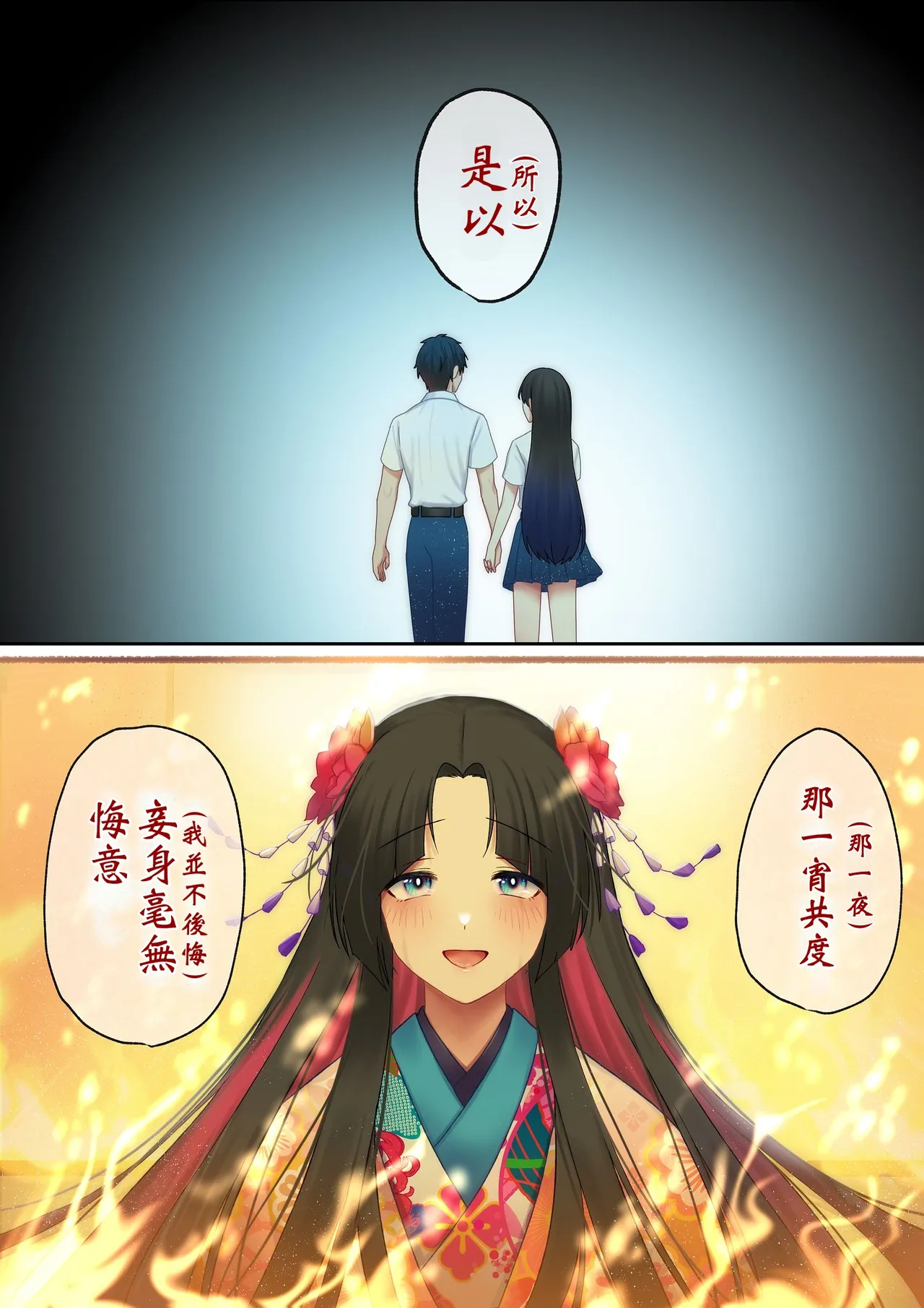 第 1 章，第 184 页