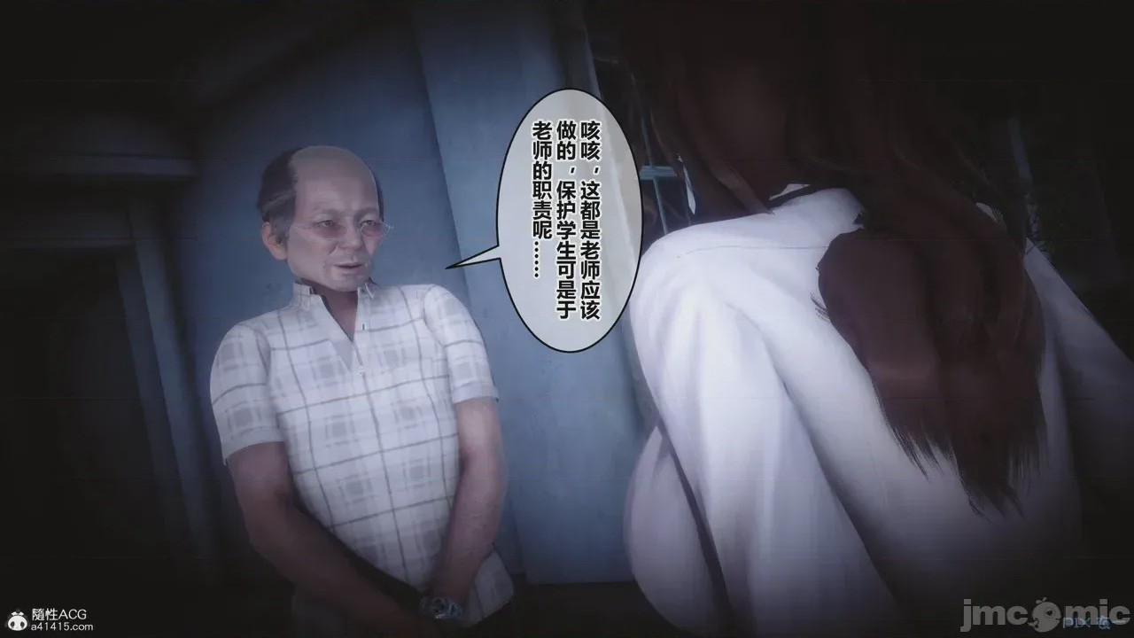 第1话，第 52 頁