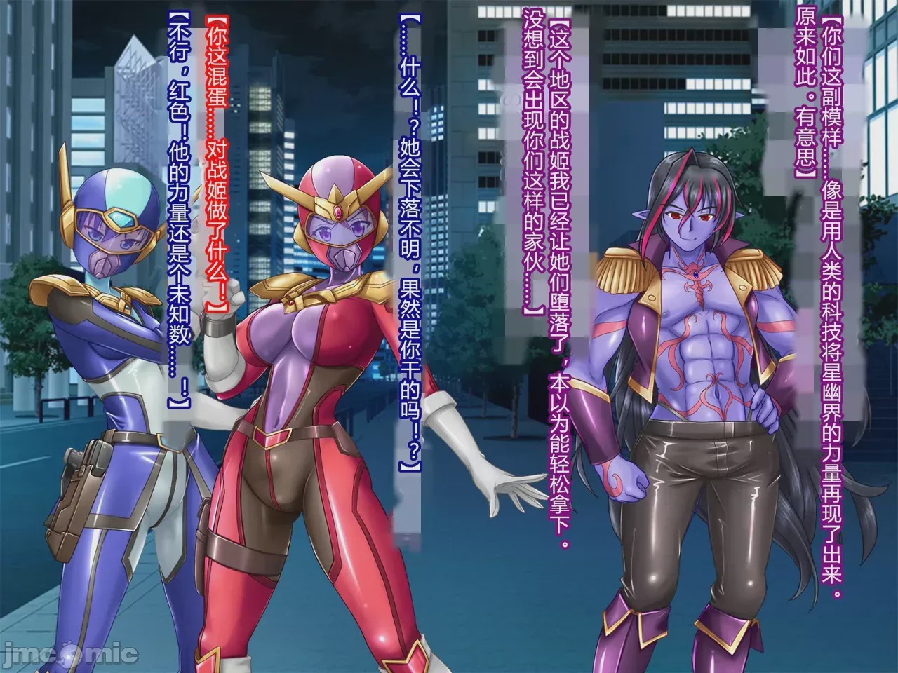 第1话, trang 21