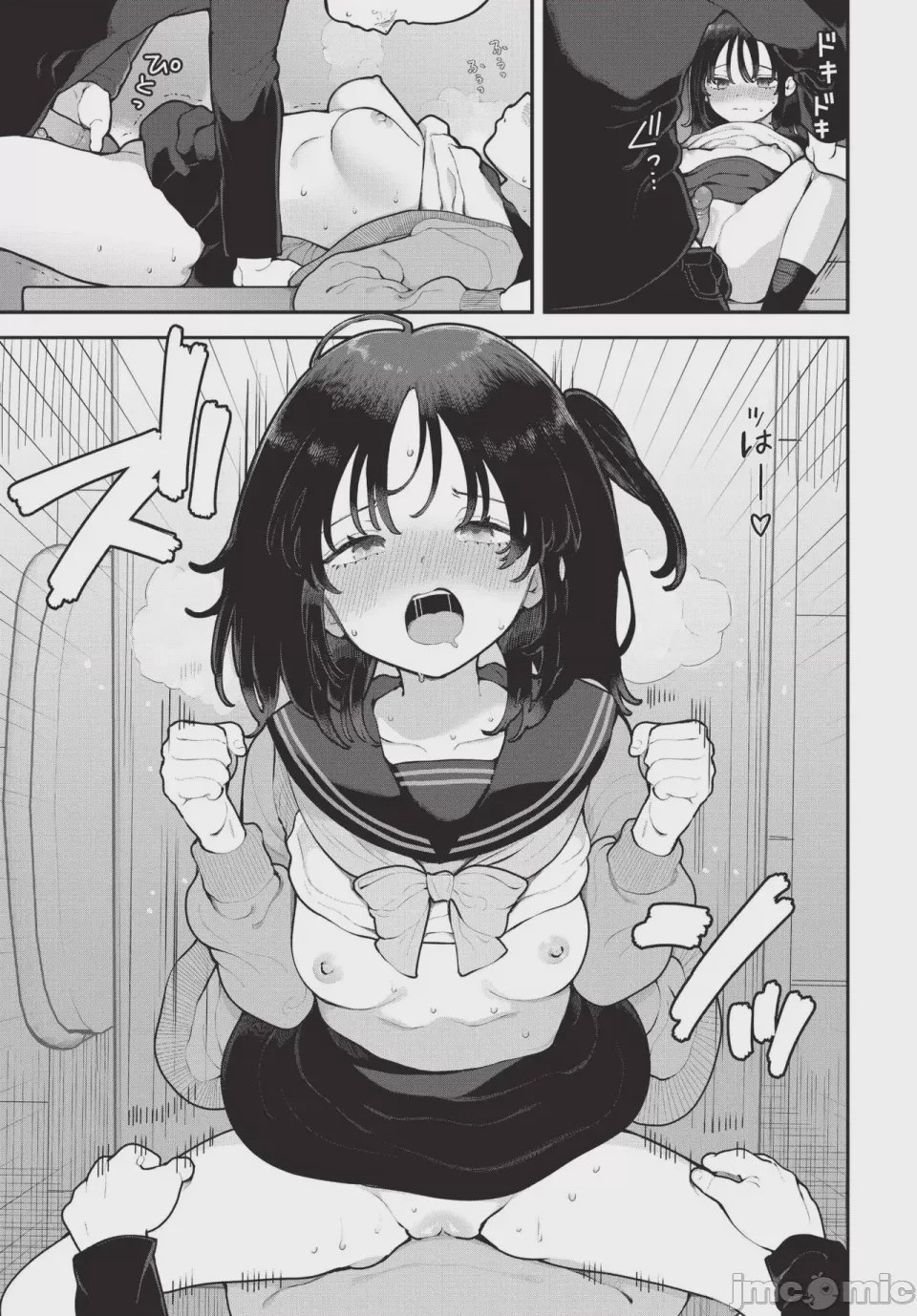 第1话，第 251 页