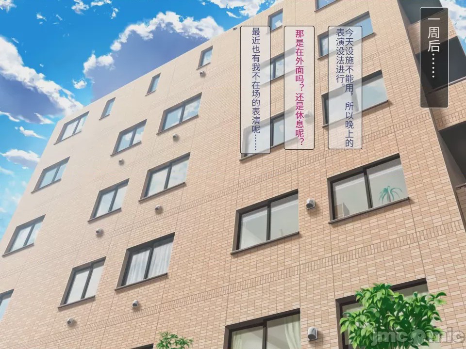 第1话，第 126 页