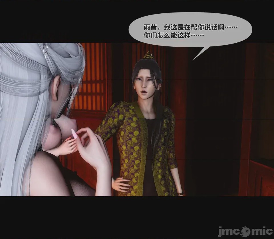第1话, page 272