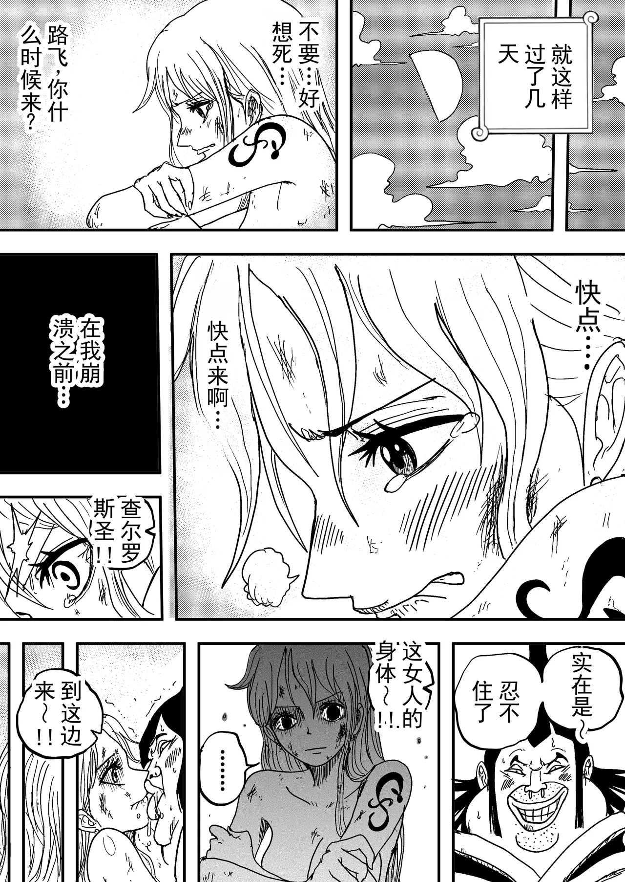 第 1 章，第 86 页