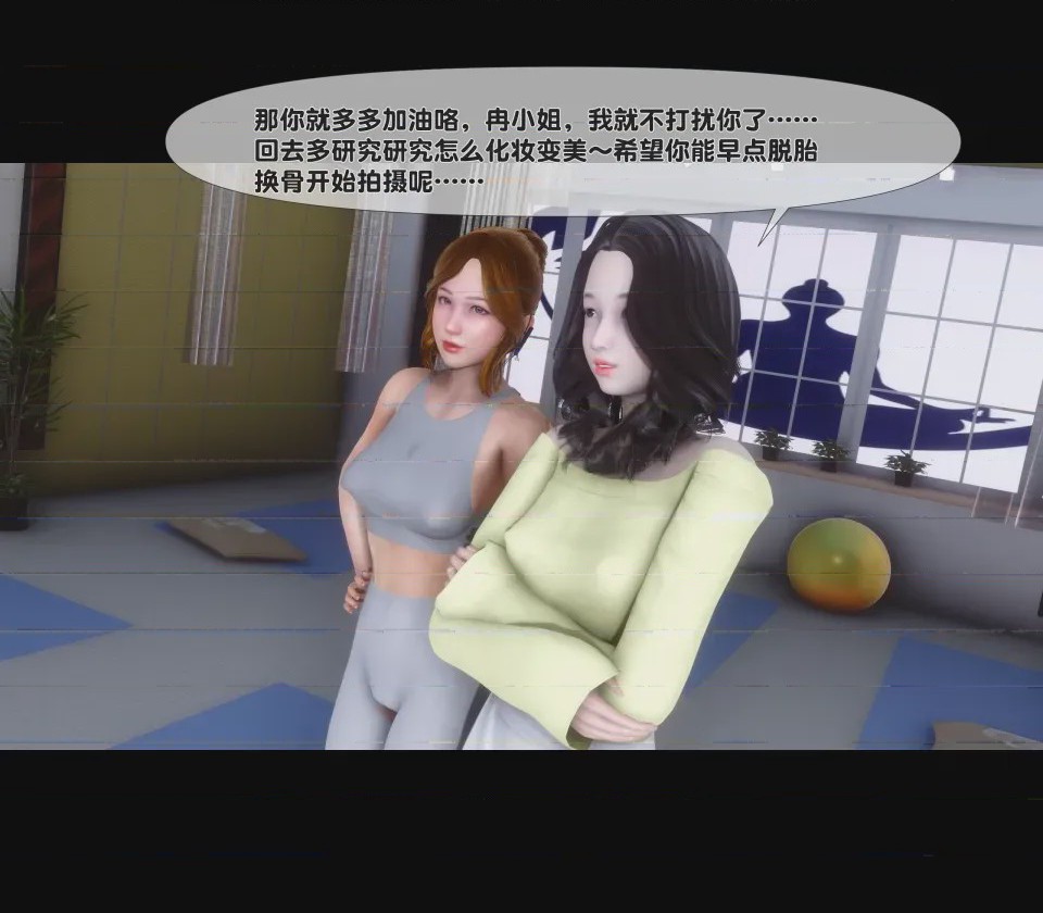 第1话, trang 69