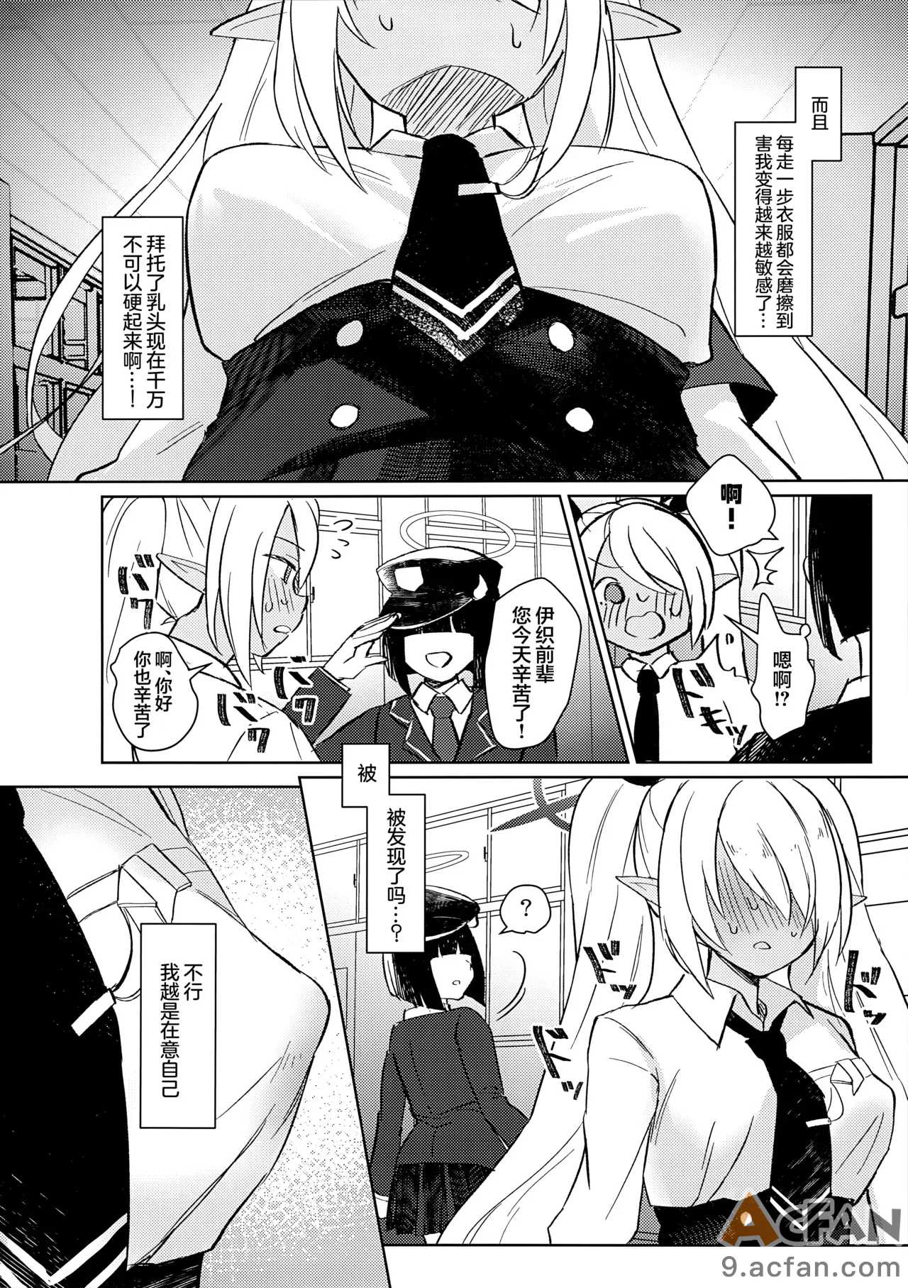 第1章, page 4