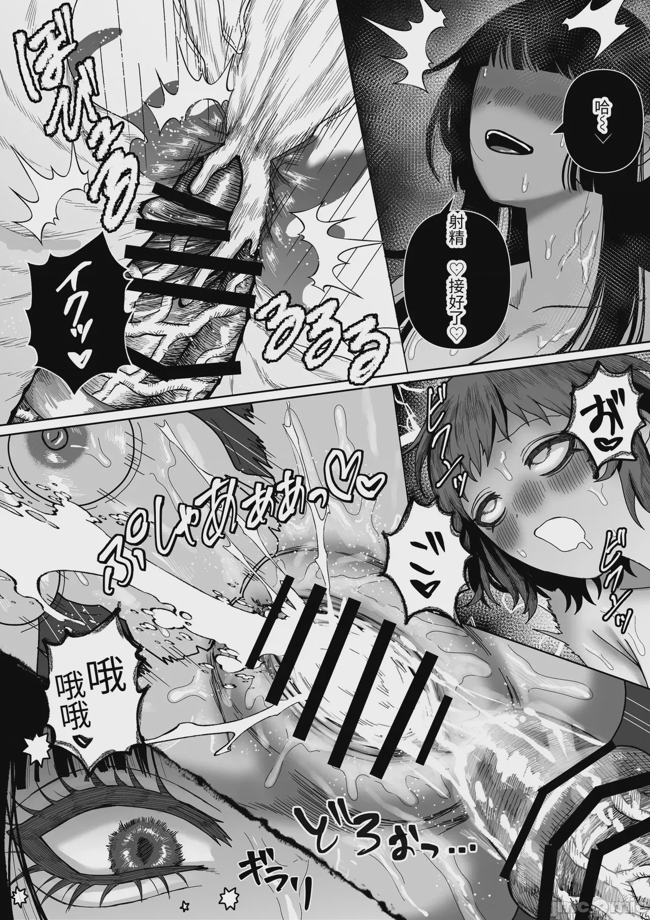 第1话, page 28
