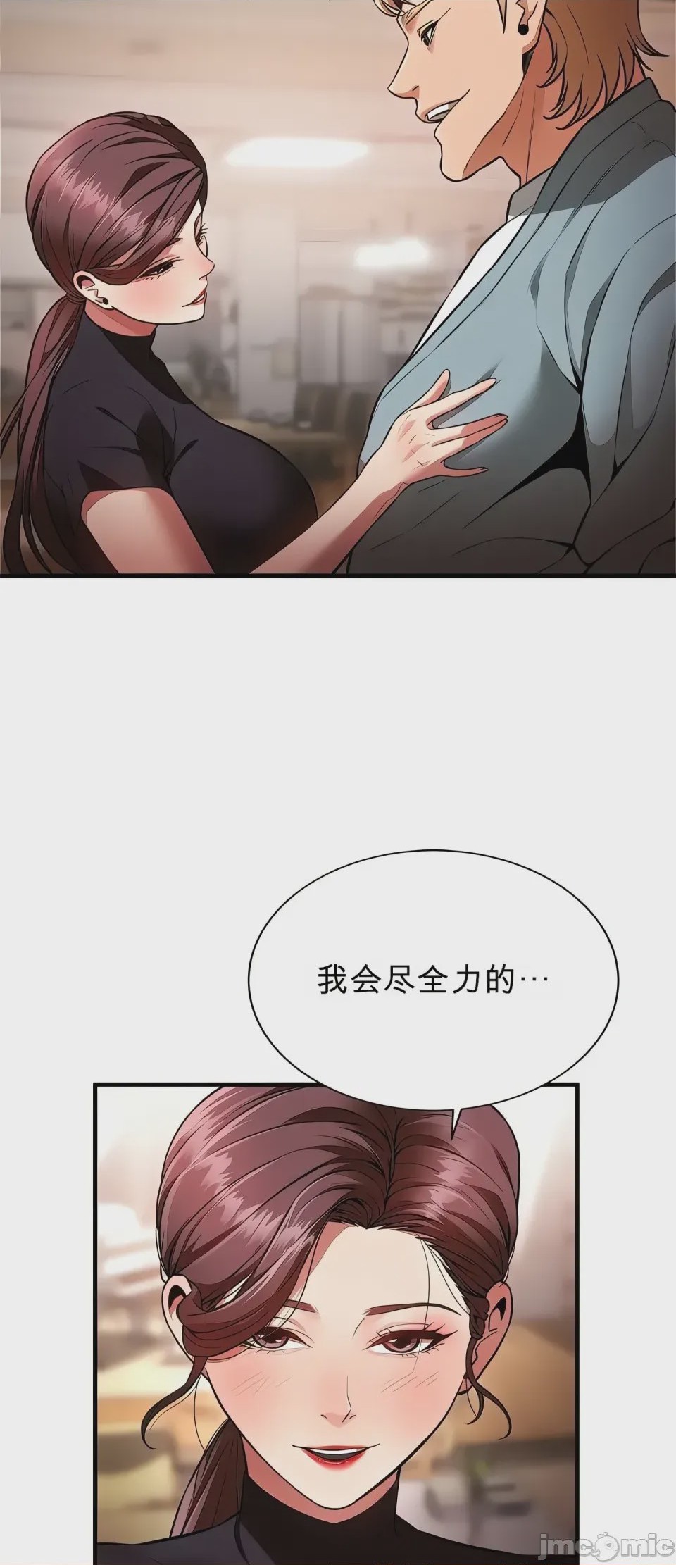 第1话 1, 페이지 43