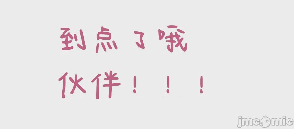 第1话，第 155 页