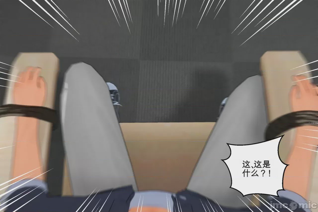 第1话，第 92 頁
