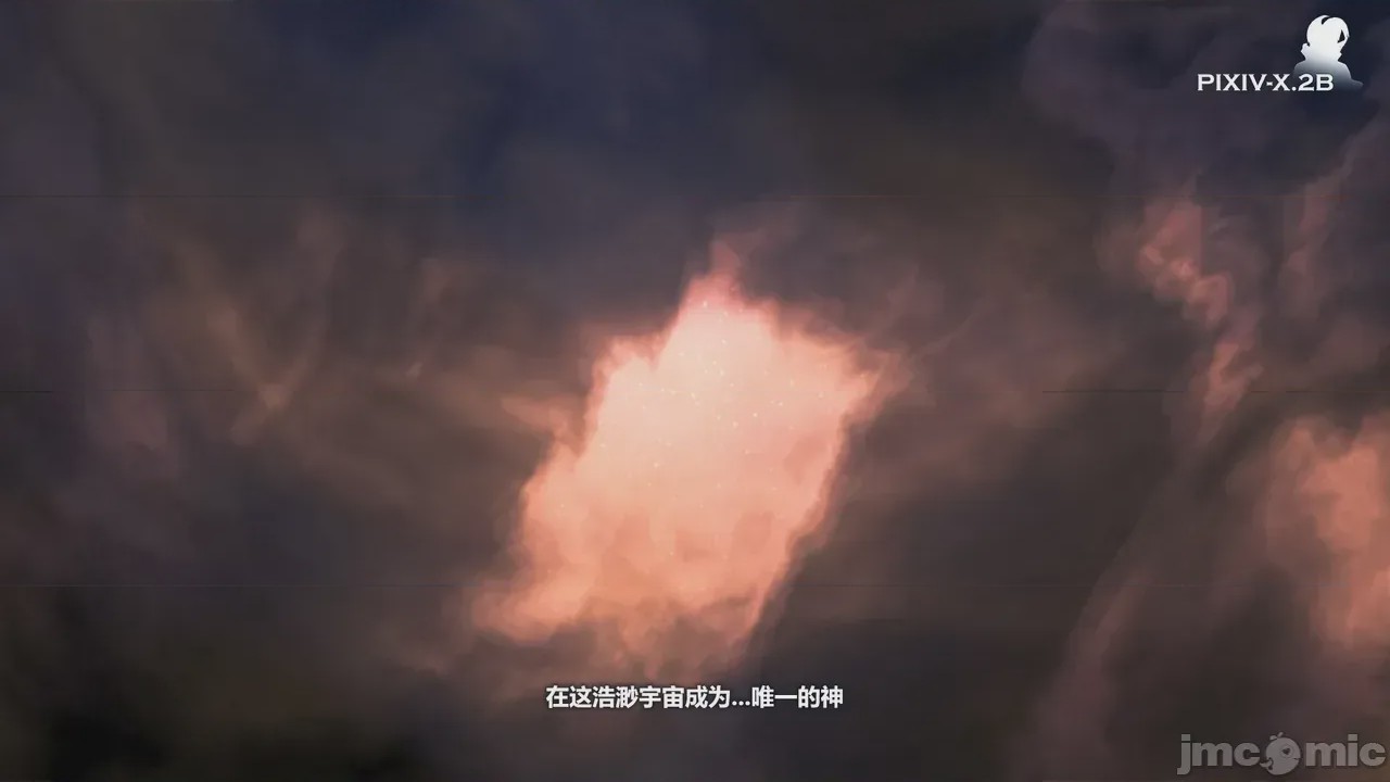 第1话、5 ページ