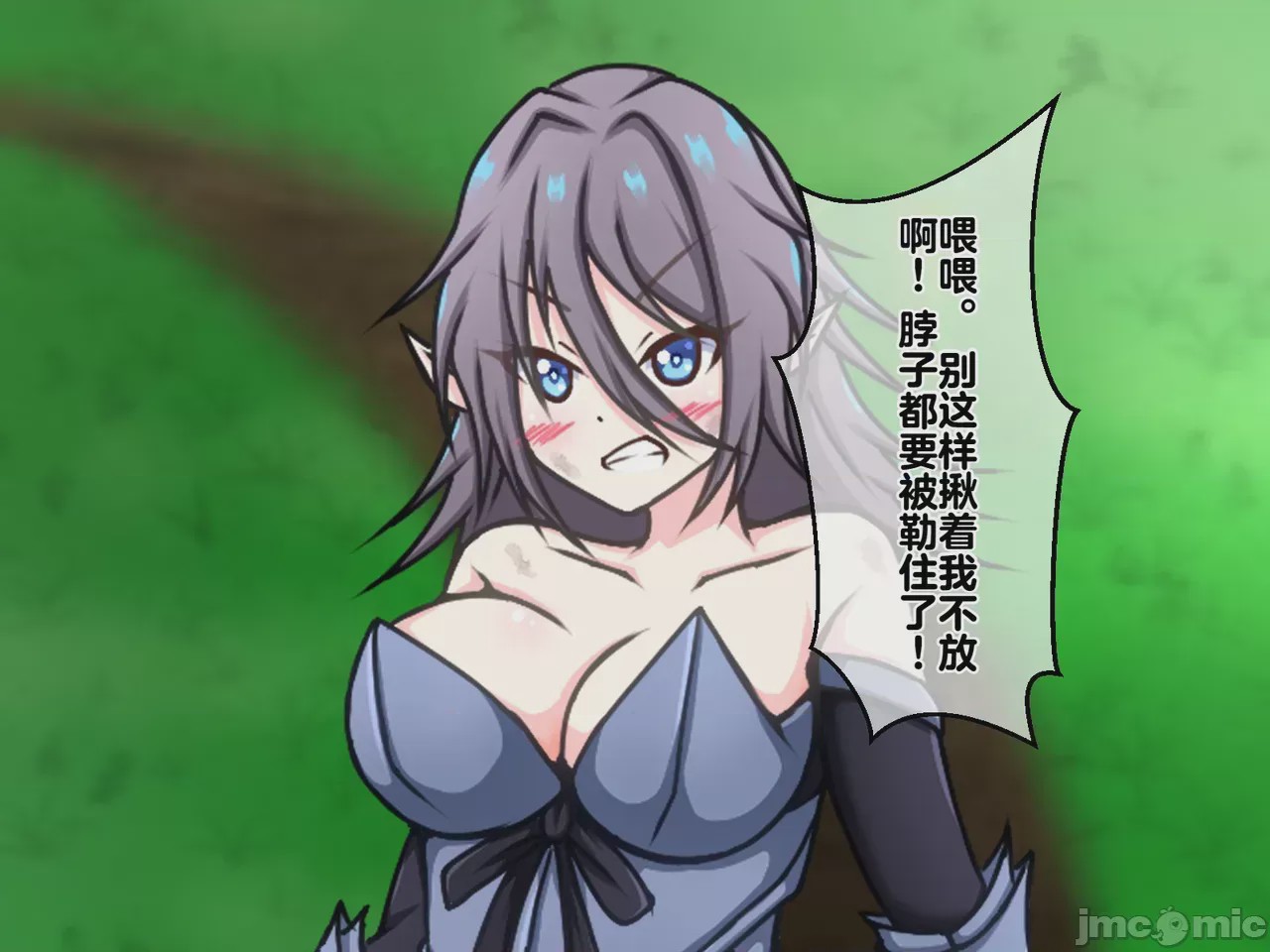 第1话，第 333 頁