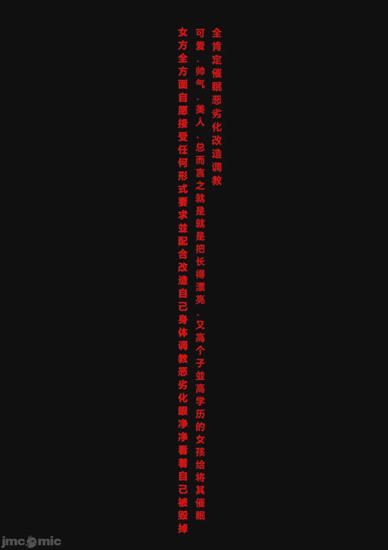 第1话、1 ページ
