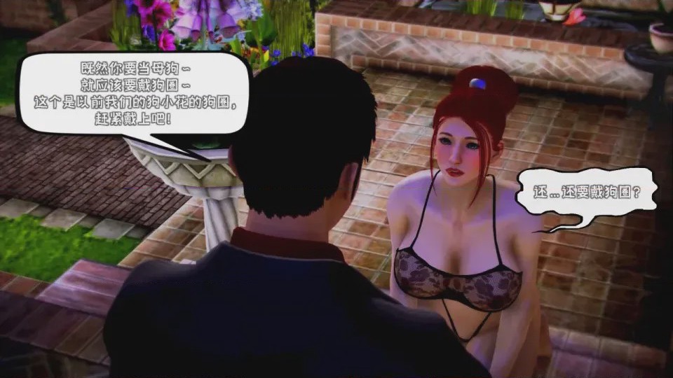 第 1 章, 페이지 68