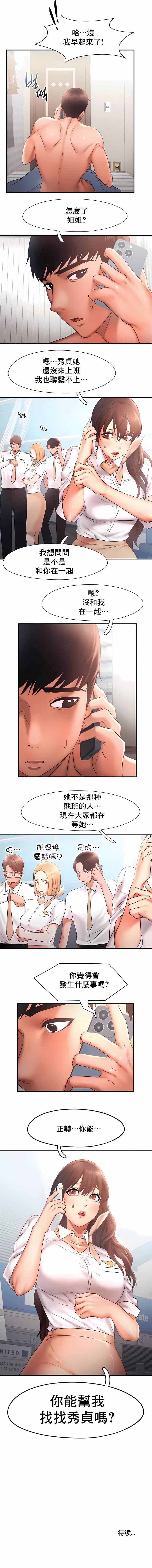 1, pahina 151