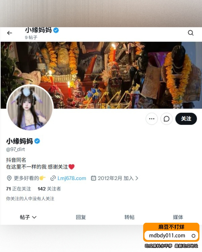 小缘妈妈 (2)