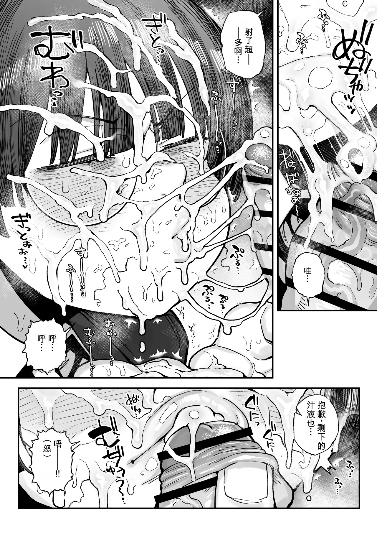 第 1 章，第 16 頁