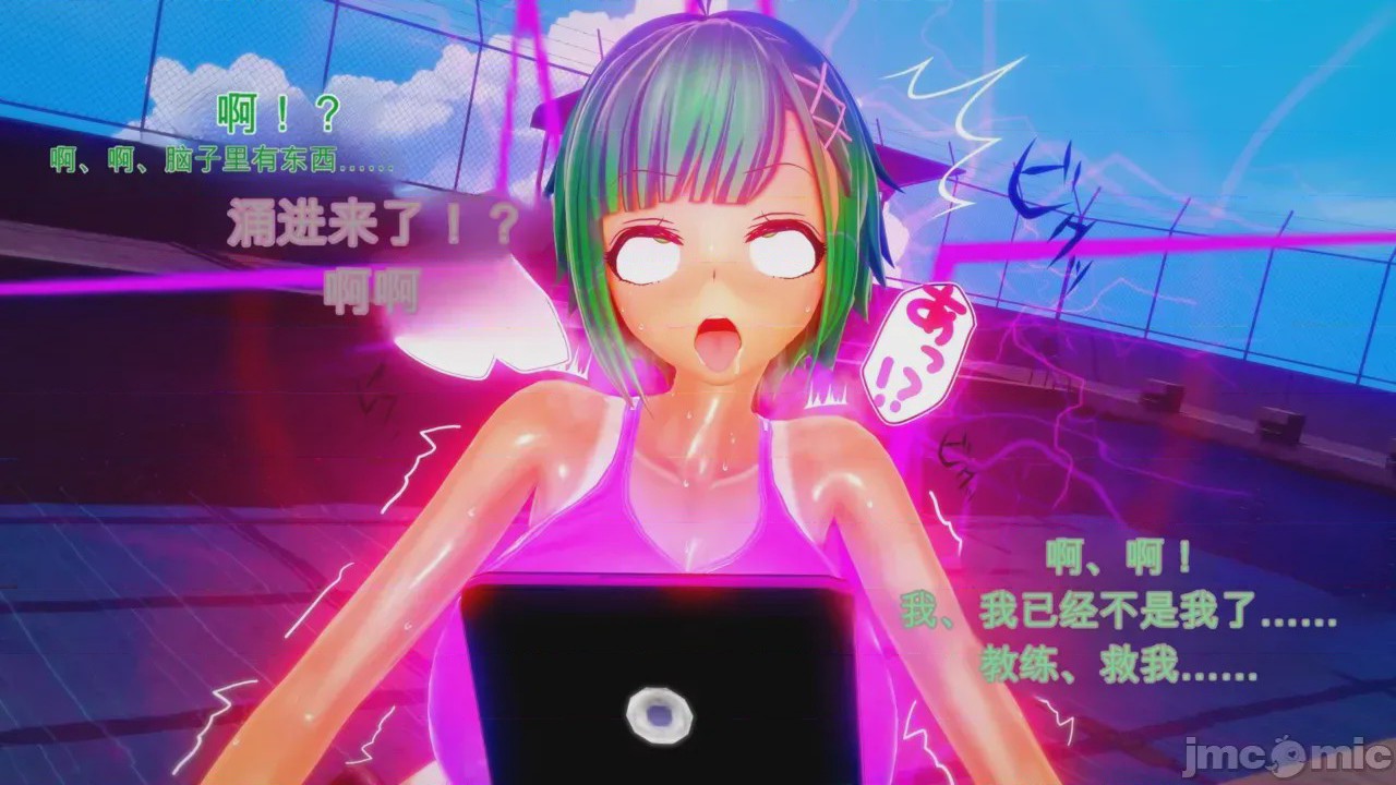 第1话, pahina 587