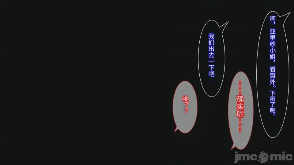 第1话，第 179 頁