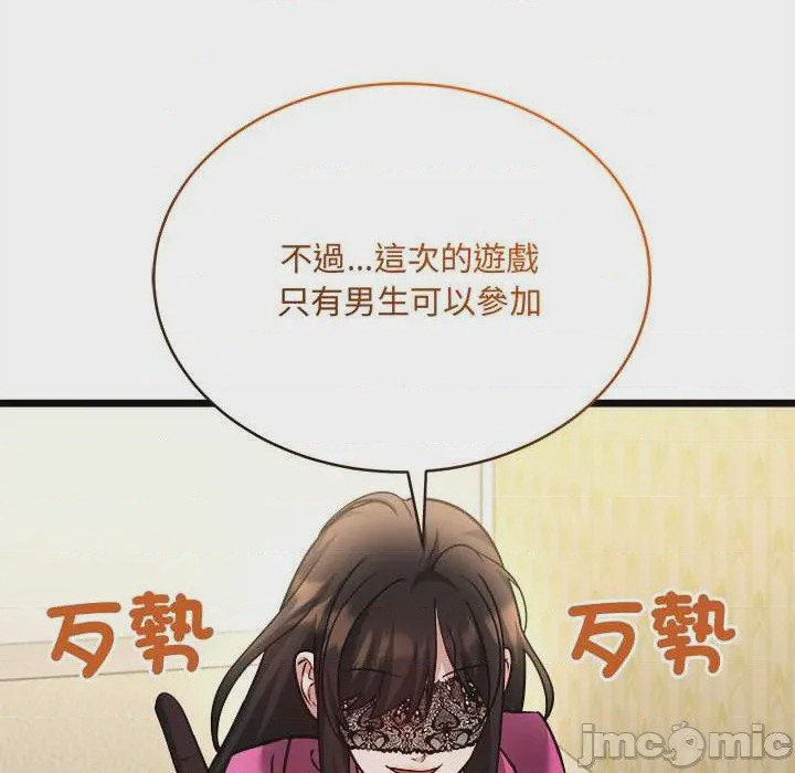 第1话 第 1 話，第 105 页