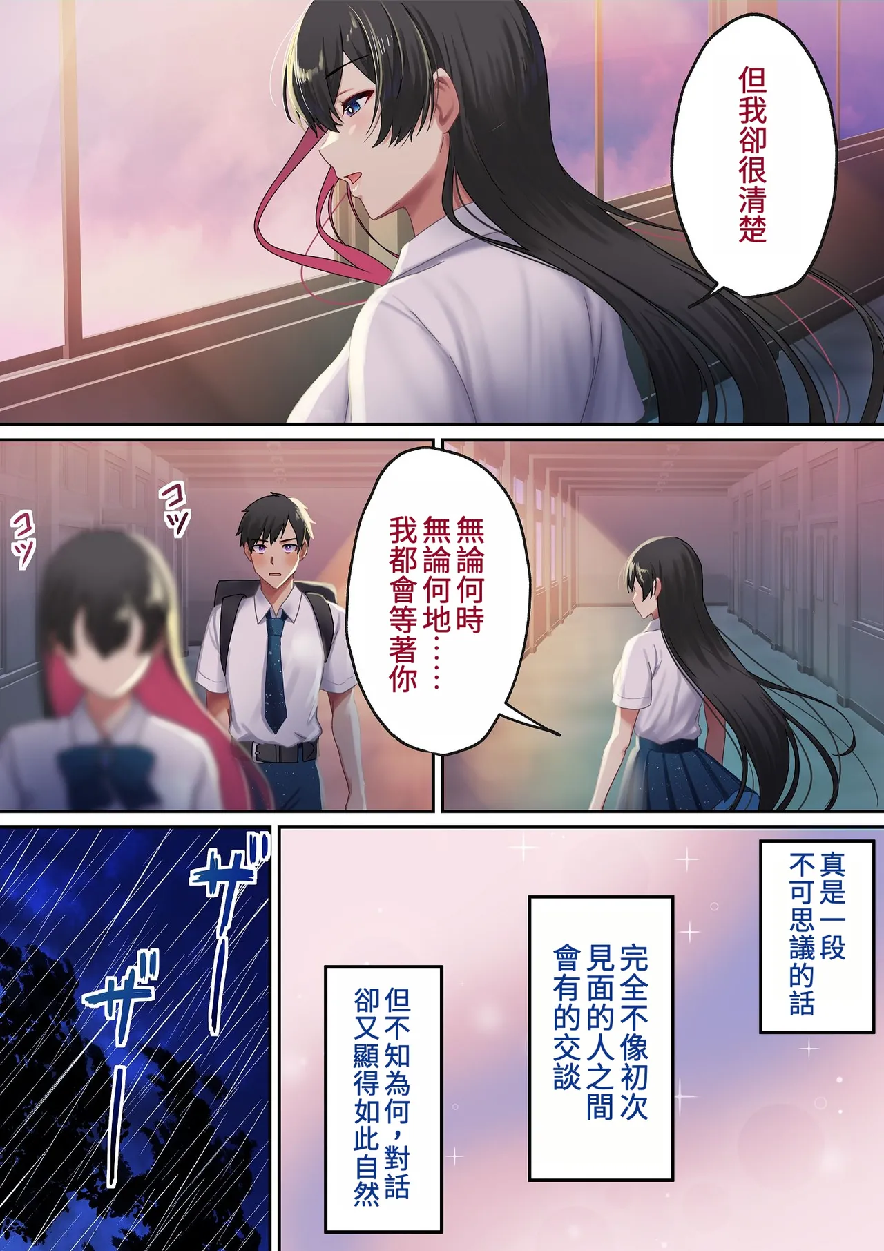 第 1 章, page 22