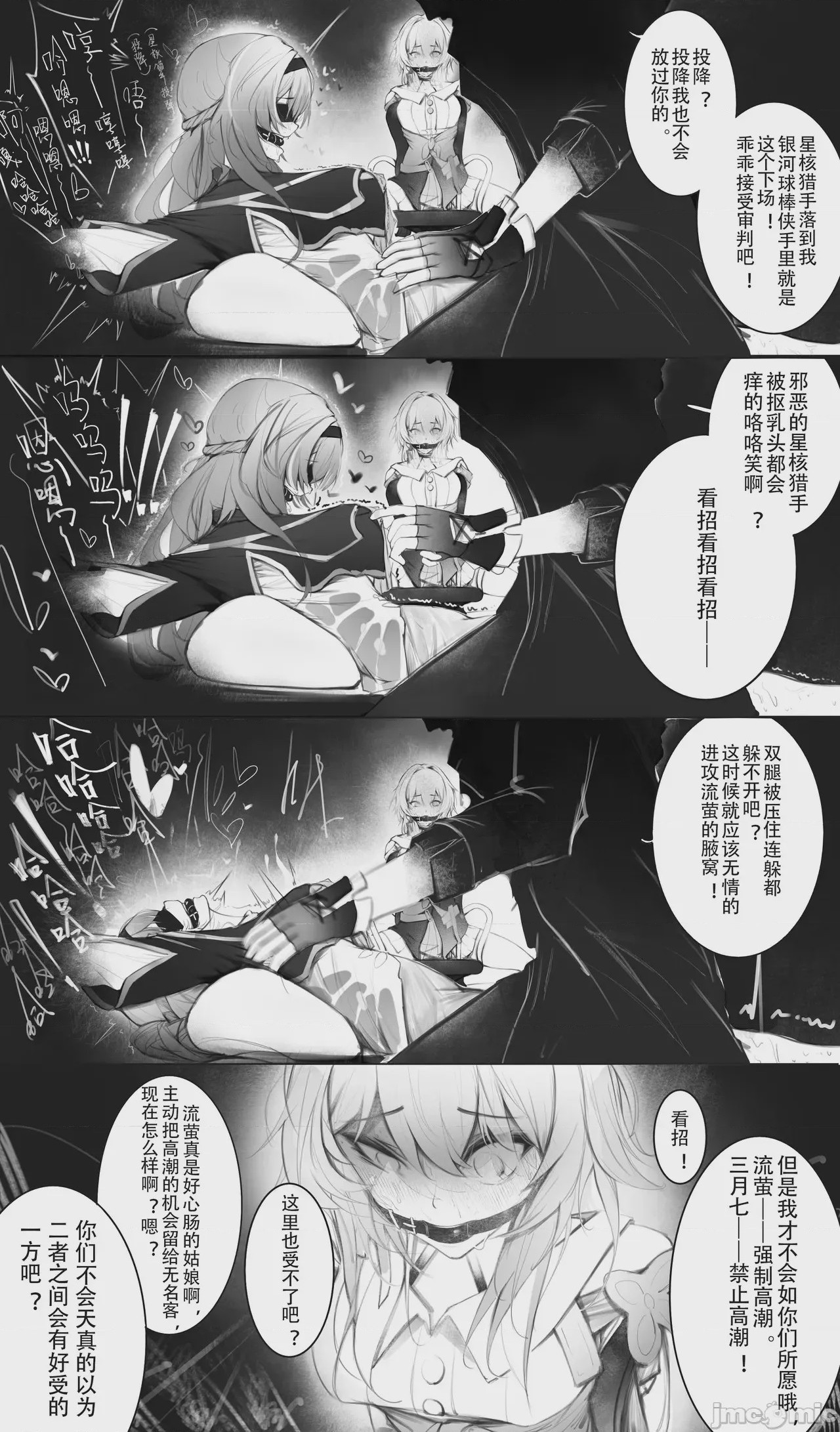 第1话, หน้า 22