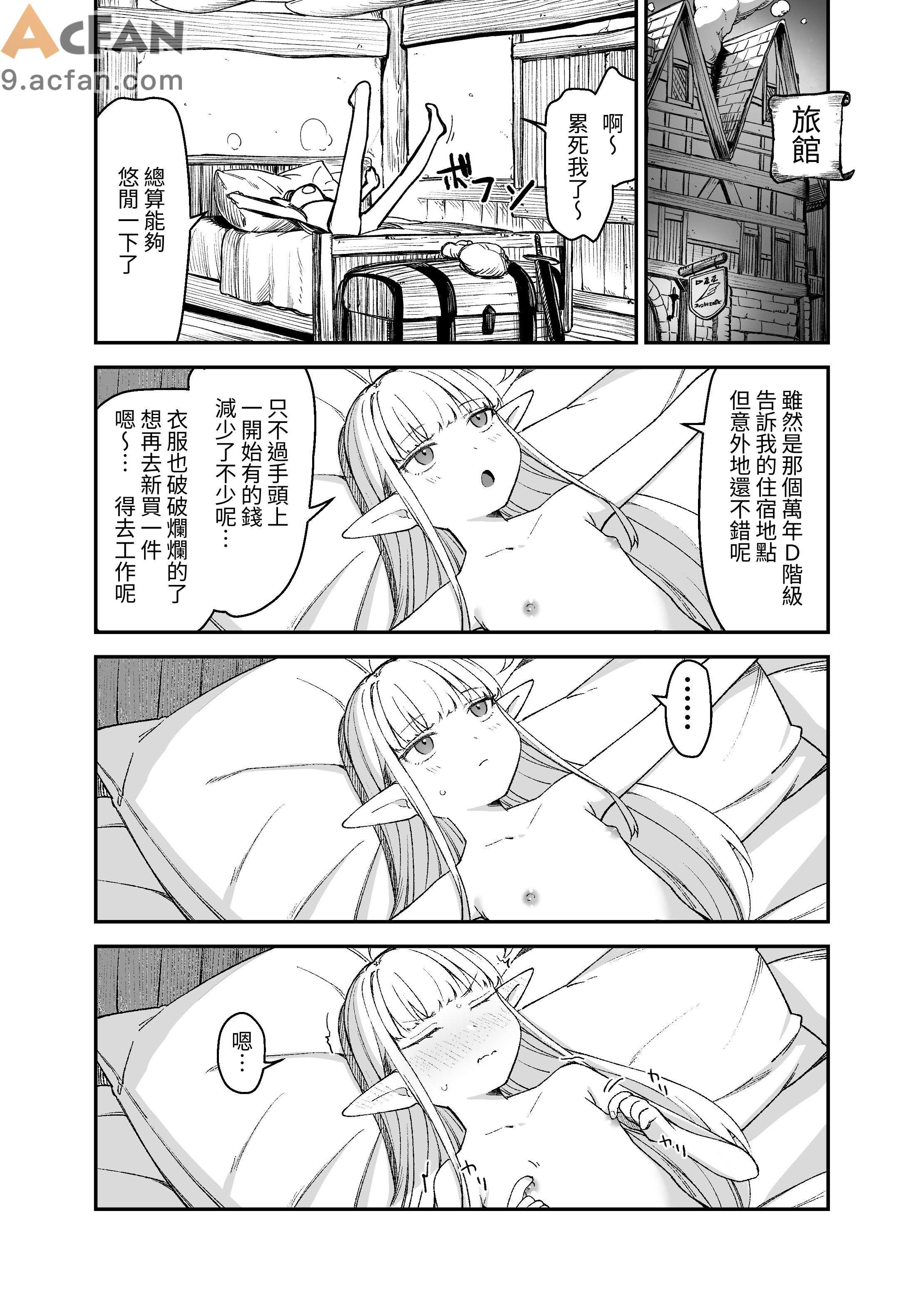 第1章，第 30 頁
