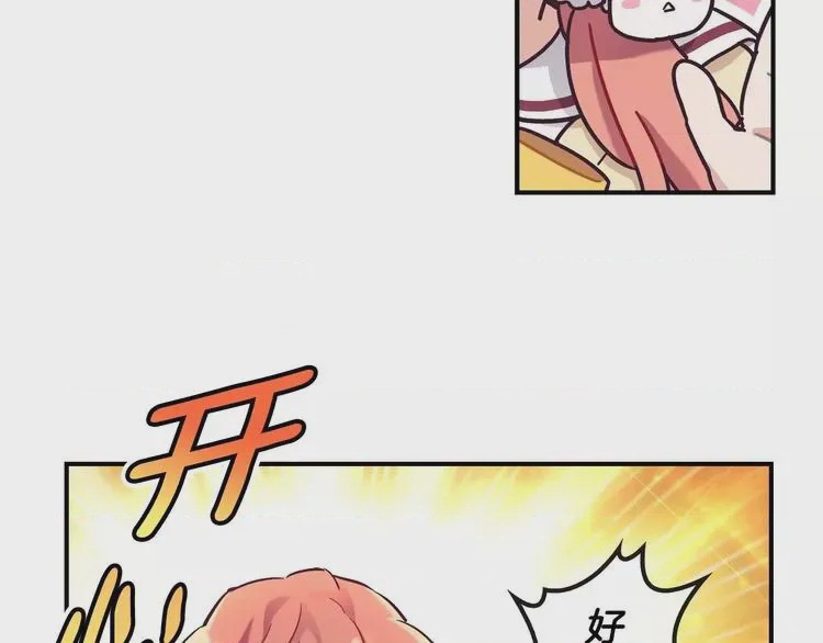 第1话 第1話 風（1）, 페이지 24