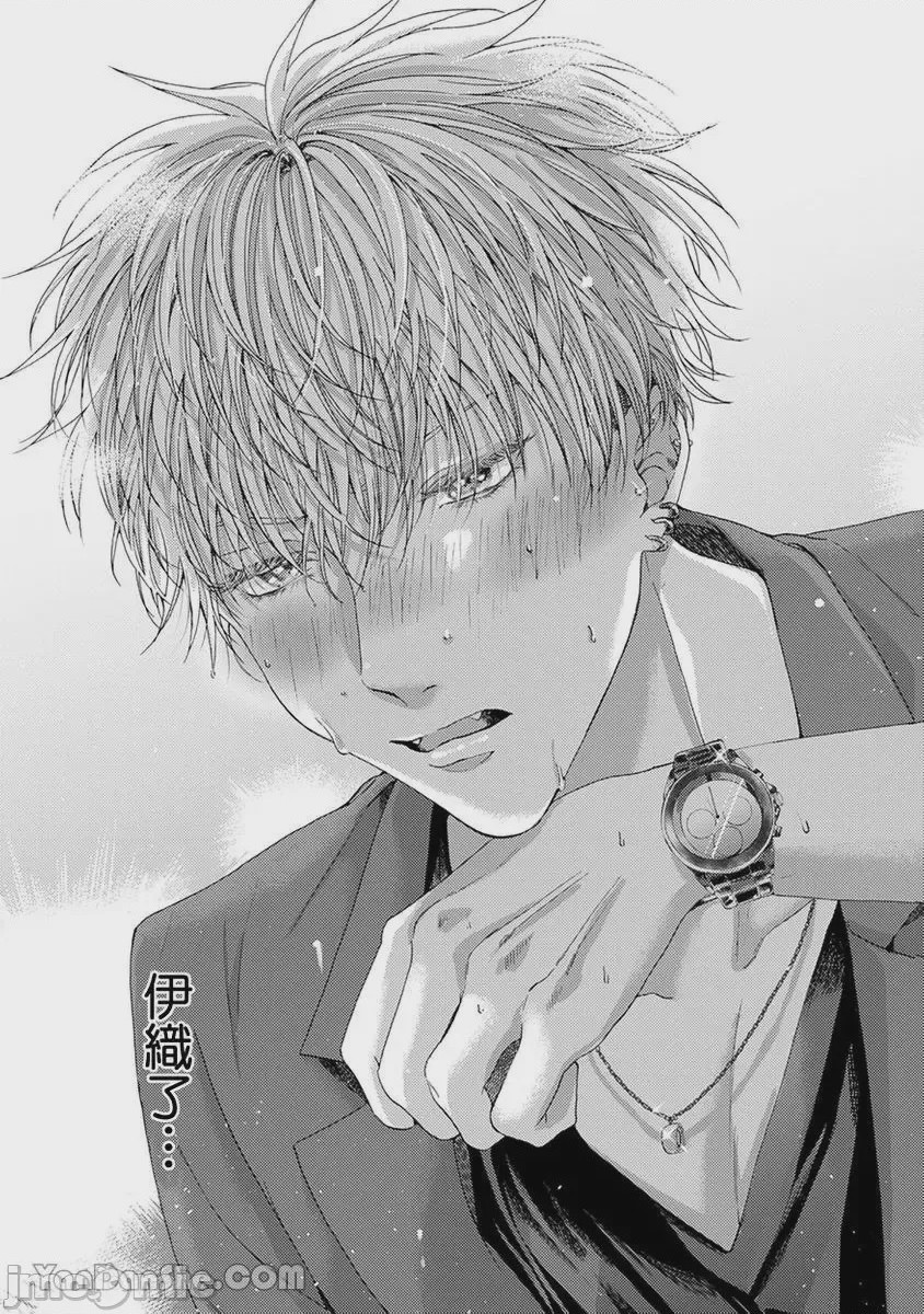 第1话, pahina 129