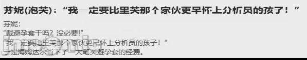 [AI Generated] [海姆达尔零食铺] 芬妮(泡芙)：“我一定要比里芙那个家伙更早怀上分析员的孩子！” (尘白禁区) 第1话, pahina 8