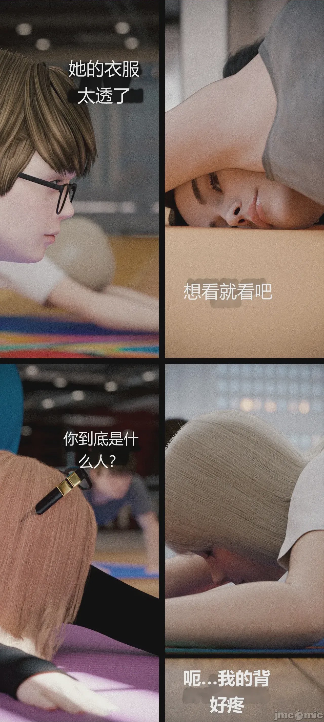 第1话，第 390 页