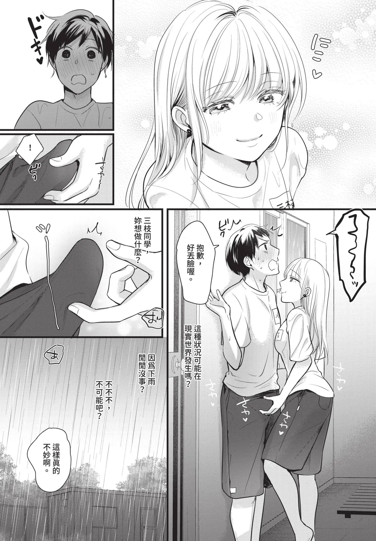第 1 章, trang 563