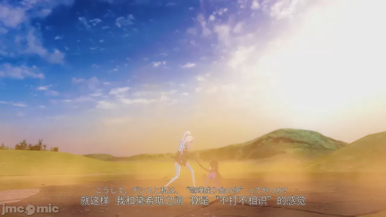 第1话，第 184 页